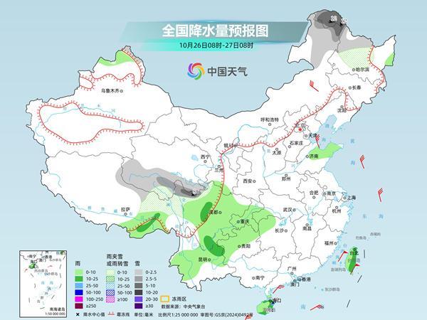 冷空气再来袭！北方大部降温明显 多地气温创新低