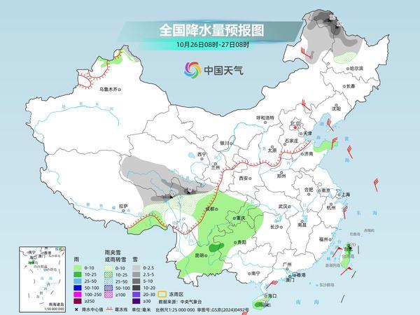 新一股冷空气来袭 北方多地降温10℃