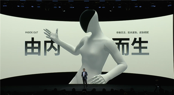 小鹏新一代人形机器人IRON亮相 科技日重磅发布