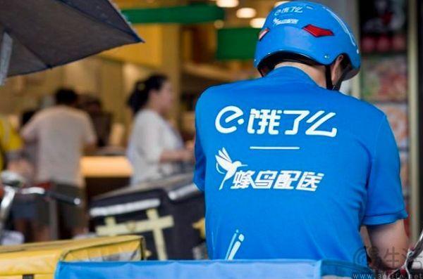 饿了么改名 阿里剑指即时零售 淘宝闪购崛起之路