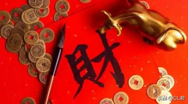 九月十七财神诞:1要拜、2要吃、3不借、4不说