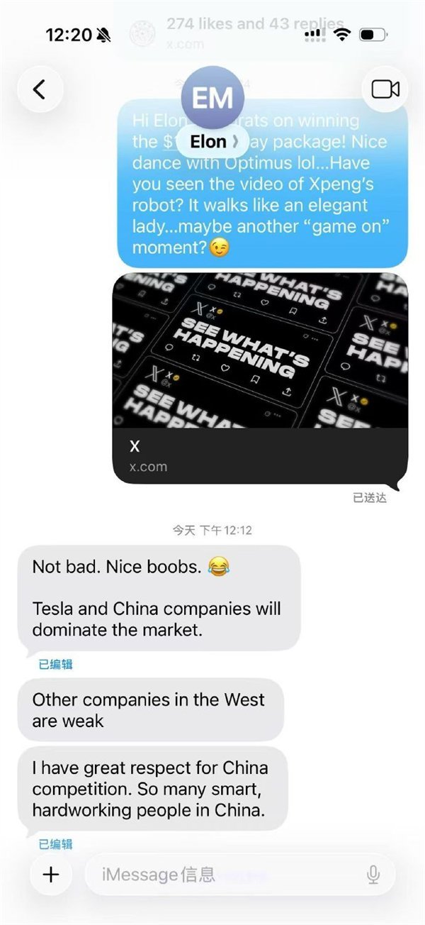 马斯克点赞小鹏机器人视频 隔空对话展现大格局