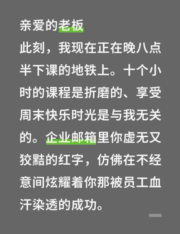 俞敏洪同款南极邮轮有直升机停机坪 南极感悟引发争议