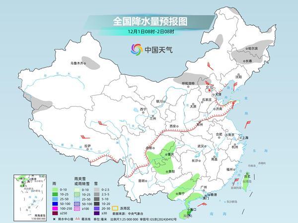 寒潮來襲 局地降溫可達16℃ 大風降溫齊至