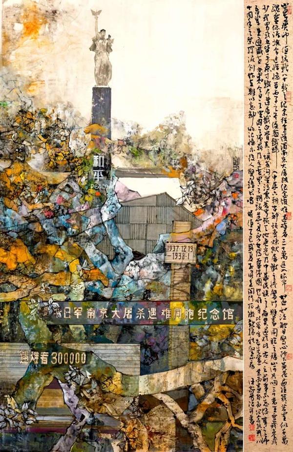 日军南京暴行再添新证 新史料揭露罪行