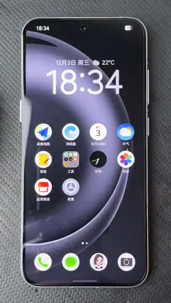 你的手機也能秒變AI手機 潘多拉魔盒已打開