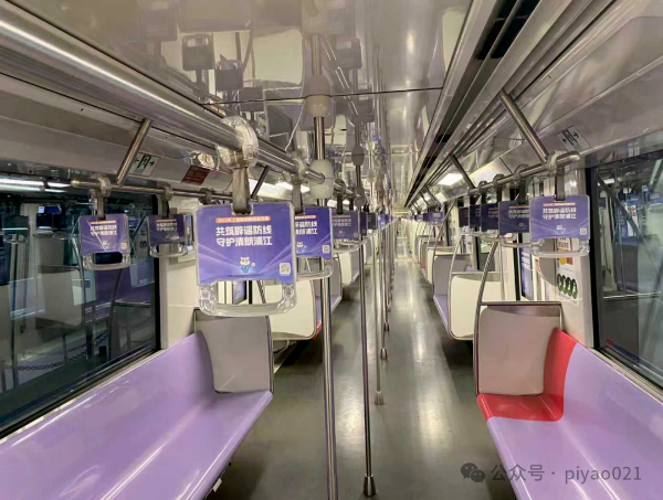 上海地鐵10號線解鎖主題列車，探破謠言套路