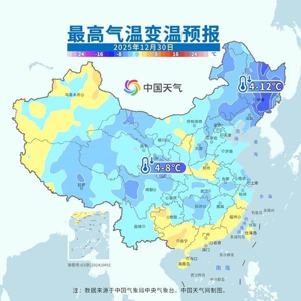 跨年冷空气来了 局地累计降温近20℃ 东北气温剧烈震荡