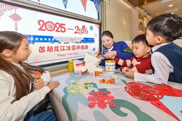 黑龍江省開行首趟冰雪環線旅遊列車