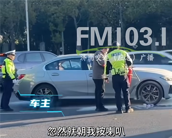 宝马i3车主称车辆底盘起火