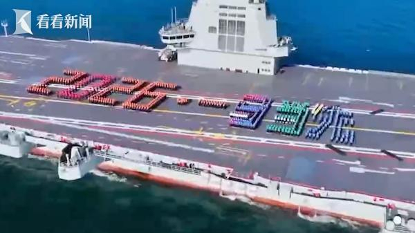 快来查收海军新成员娄底舰的新年祝福