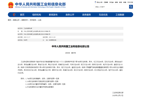 实力碾压Type-C、HDMI！中国自研GPMI接口行业标准发布