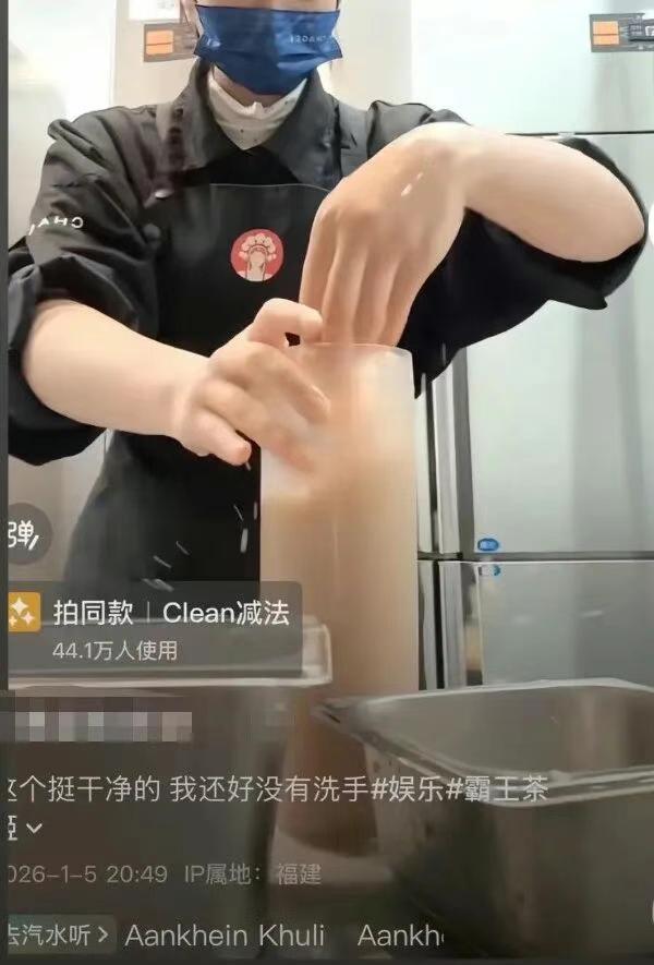 股价跌去近70% 霸王茶姬咋了 风波不断引担忧