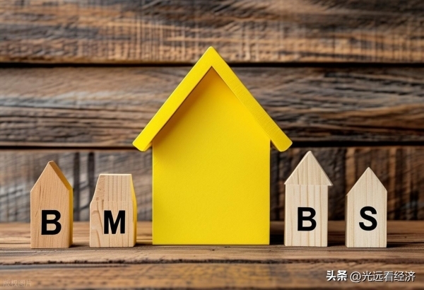 马光远发声:二套房的房贷利率和首付应该比首套低