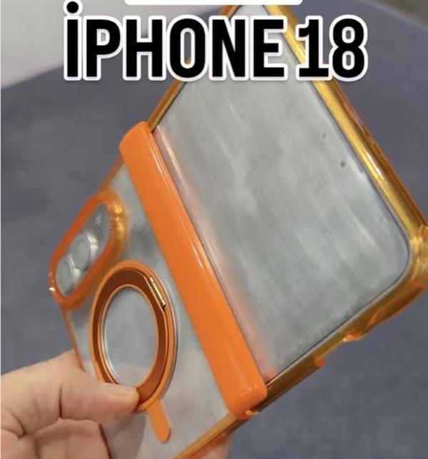 iPhoneFold保护壳模具曝光 折叠屏新品细节初现