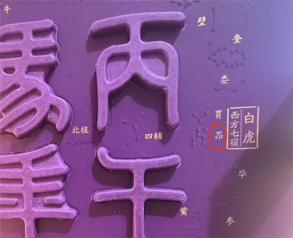 错版马年生肖茅台酒或将升值