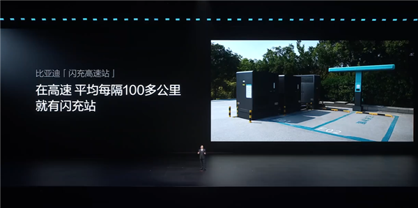 比亚迪发布