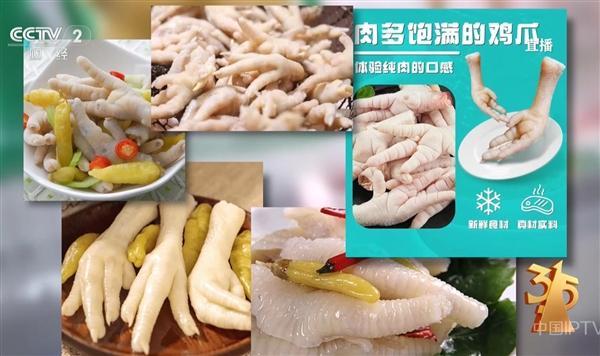 男子发现自己长期吃315曝光鸡爪 食品安全引担忧