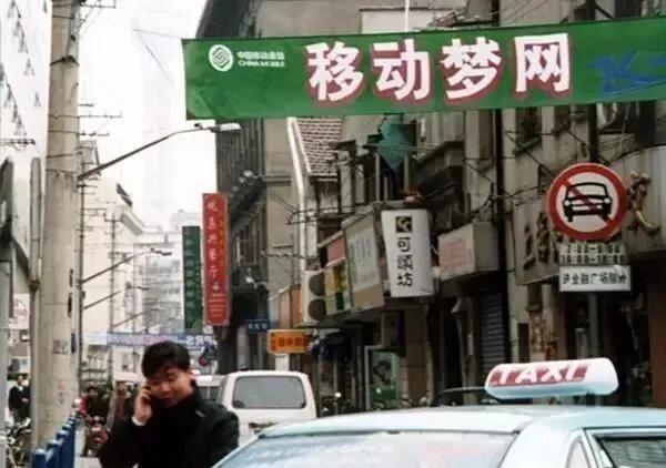 “移动梦网”将正式停止服务 一个时代的落幕