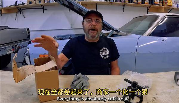 美国机械师吐槽美国电商失去温情 怀念昔日温情时代