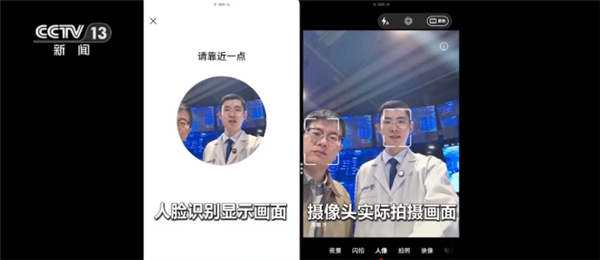 使用人脸识别时 千万穿好衣服