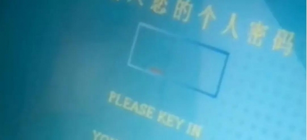 在银行取完钱,千万不要马上离开?原因何在?