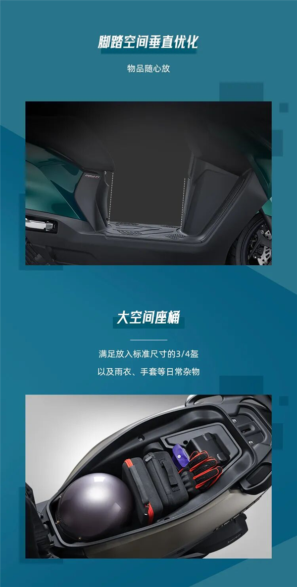 新大洲本田NS150ES运动平踏正式发布 四款配置可选