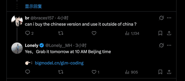为用上中国AI老外连夜自学中文：只为抢购Coding Plan