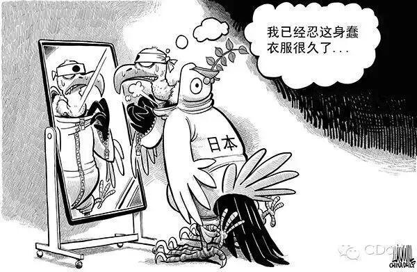 媒体:日本得了不挑衅中国就难受的病 挑衅升级引发关注