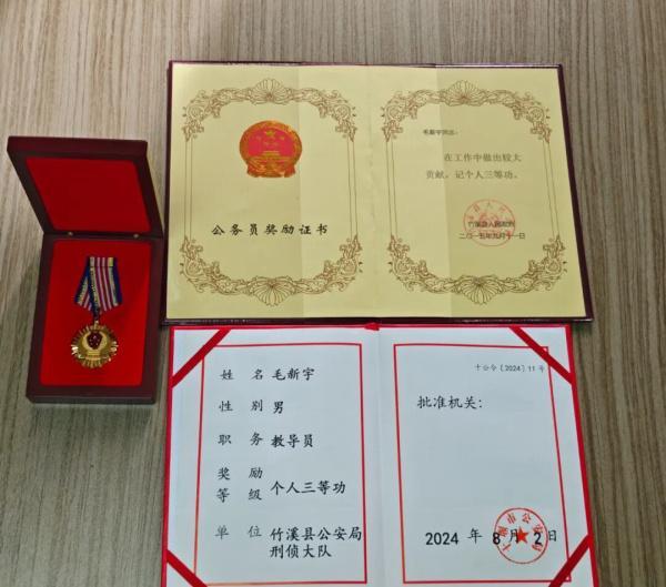 因公牺牲所长从警25年多次立功 警魂永驻山河间