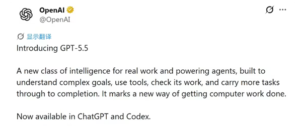 GPT-5.5发布 有哪些升级 运算更快逻辑更准