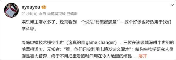 顏寧：說這話的人多崇洋媚外啊 AI賦能科研新突破