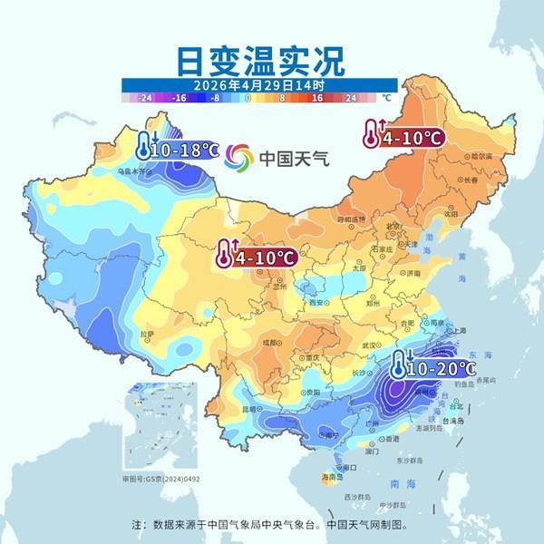 假期不“泡汤”!收好这份出游避雨指南