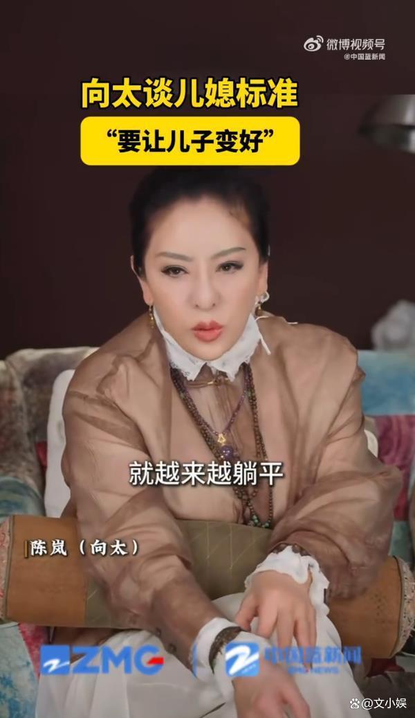 向太回应向佑姐弟恋 坚决不认此婚