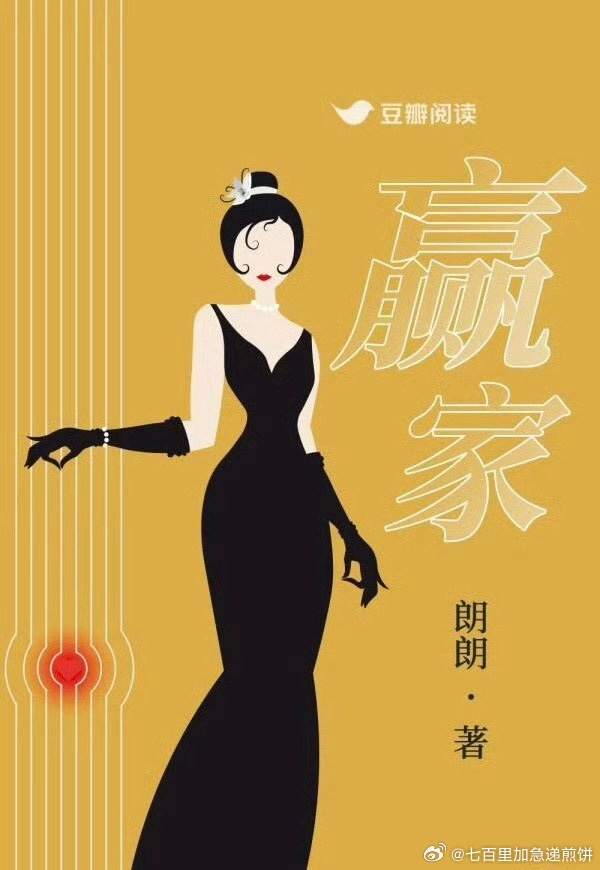 田曦薇孙珍妮双女主