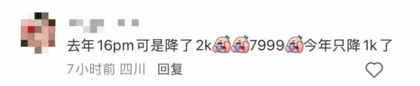 高端手机市场战事升级！苹果华为罕见同日“官降”