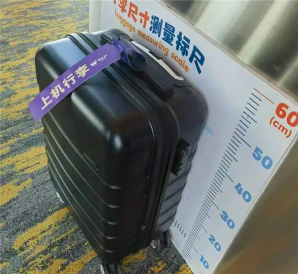 20寸行李箱登机要付费了 政策调整令旅客猝不及防