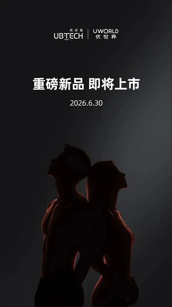 全球首款全尺寸超仿生人形机器人预售