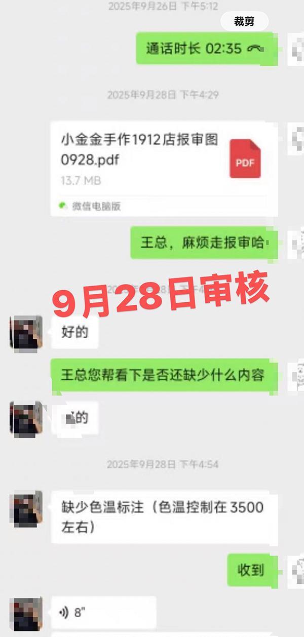 女子转租店铺花70万装修被到期清退 律师:若口头承诺续签也应履行