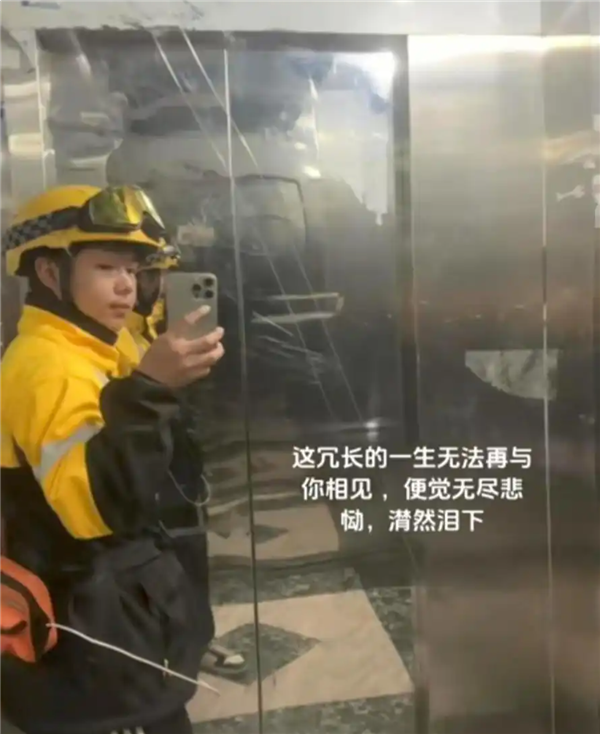21岁骑手救人身亡 遗愿是给父亲买车