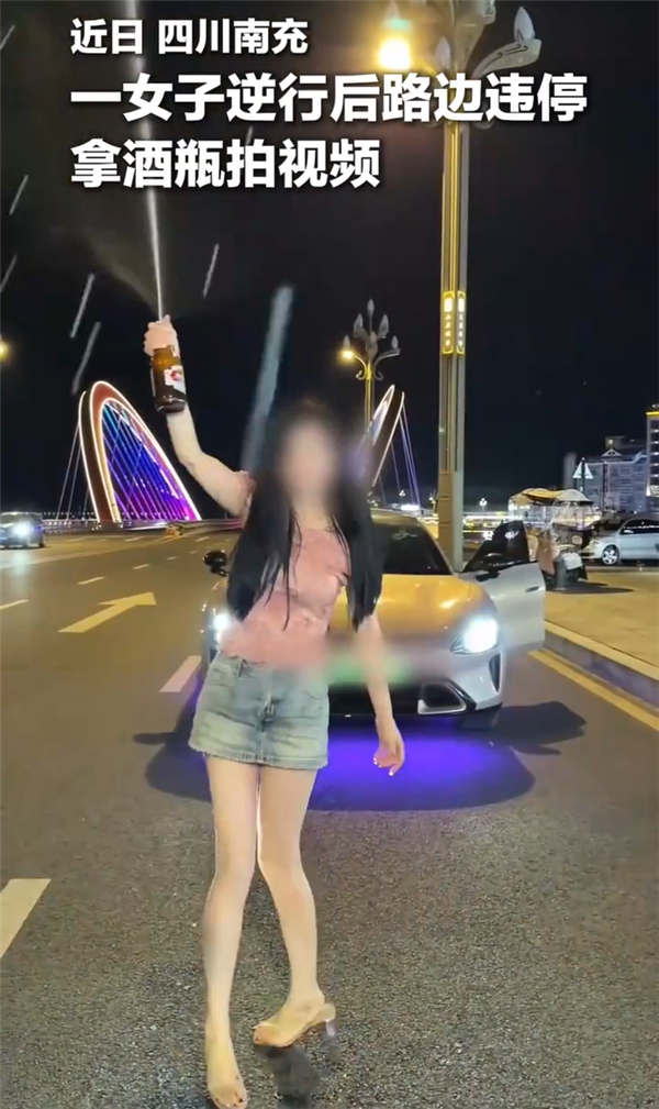 女子逆行后违停拍视频被处罚