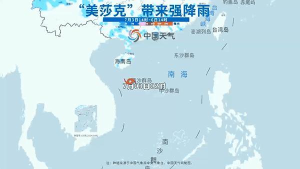 破纪录！广西暴雨为何这么猛