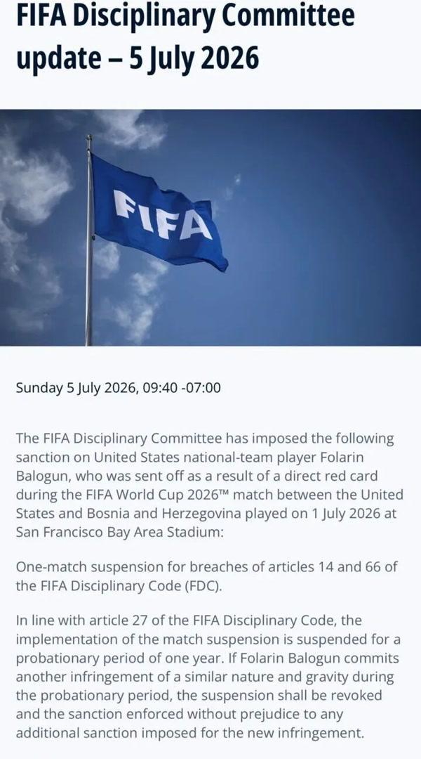 TA:美国前锋巴洛贡红牌停赛已获缓刑,可出战比利时