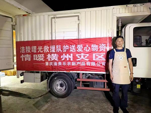 四川厨师自带厨具驰援广西灾区 千里送温情