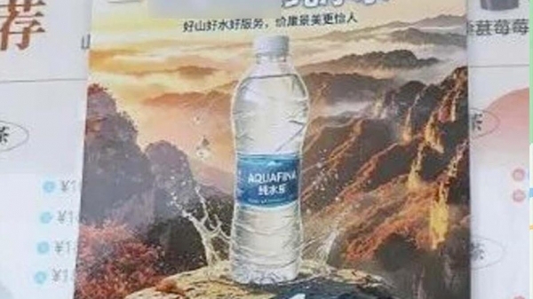 一元水照见景区服务的“良心海拔” 撑起两千米海拔的不是利润而是良心