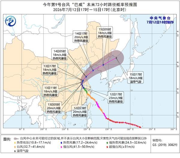 巴威接下来携暴雨大暴雨去哪儿 超强“续航”持续影响