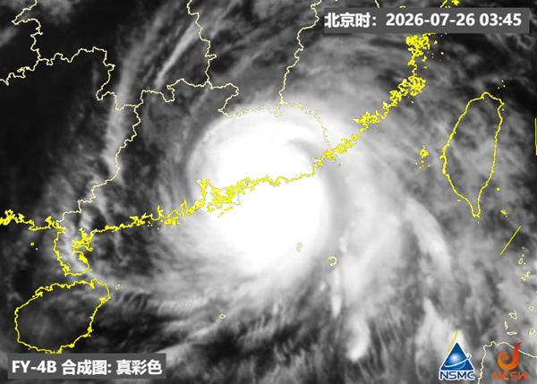 台风红霞超越巴威 系今年最强台风 登陆广东引发广泛关注