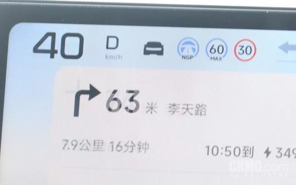 日本记者体验小鹏汽车自动驾驶 AI驾驶技术引关注