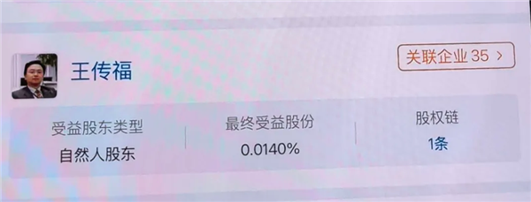 比亚迪6年前就投了长鑫 如今市值暴涨