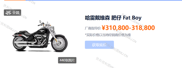 李亚鹏晒哈雷百年纪念版摩托引质疑 老旧机车能否合法上路?